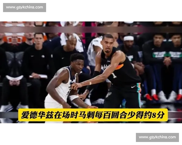 森林狼对决马刺直播前瞻 爱德华兹能否率队冲击关键胜利